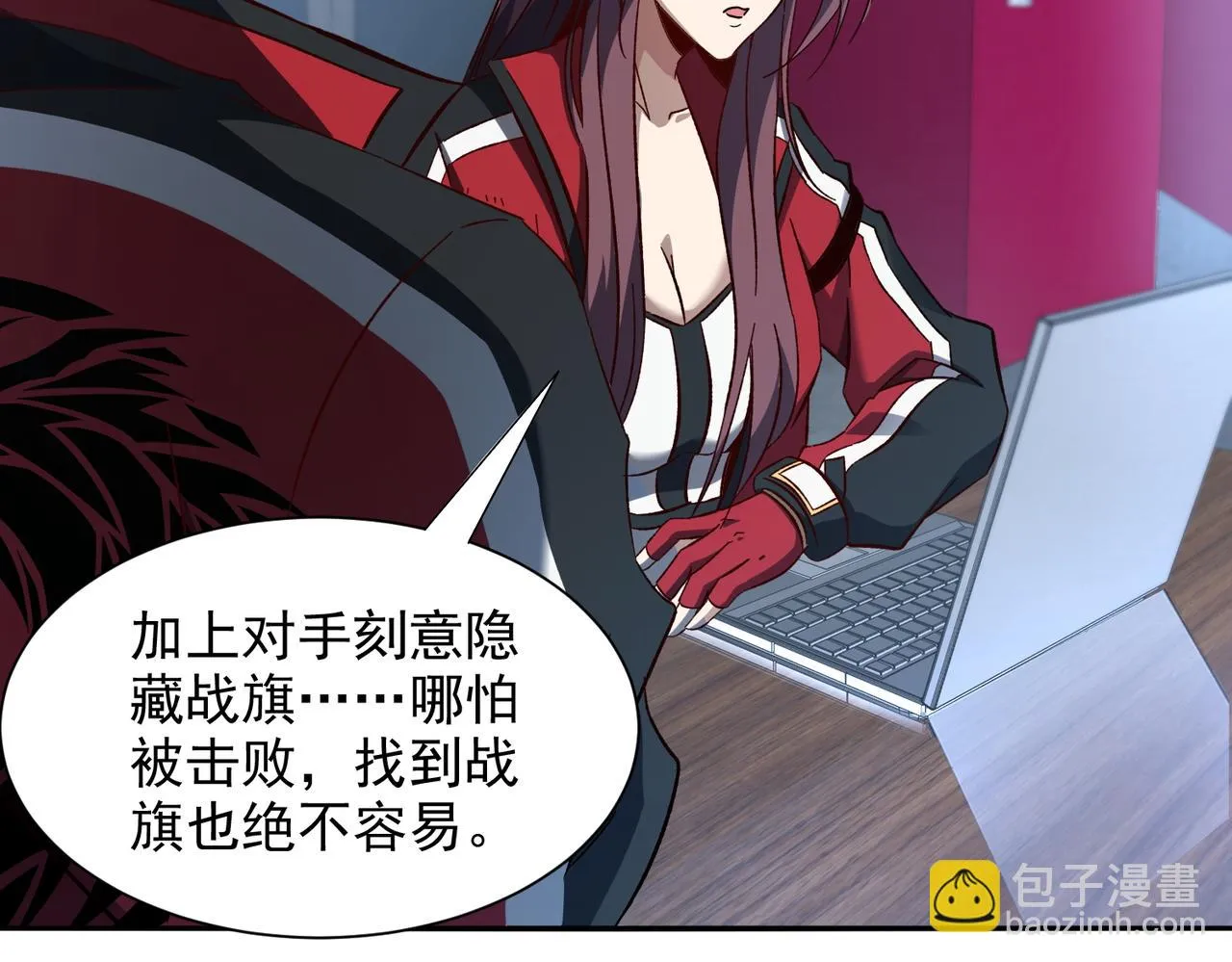 第十二话 纪录就是拿来破的 第79页