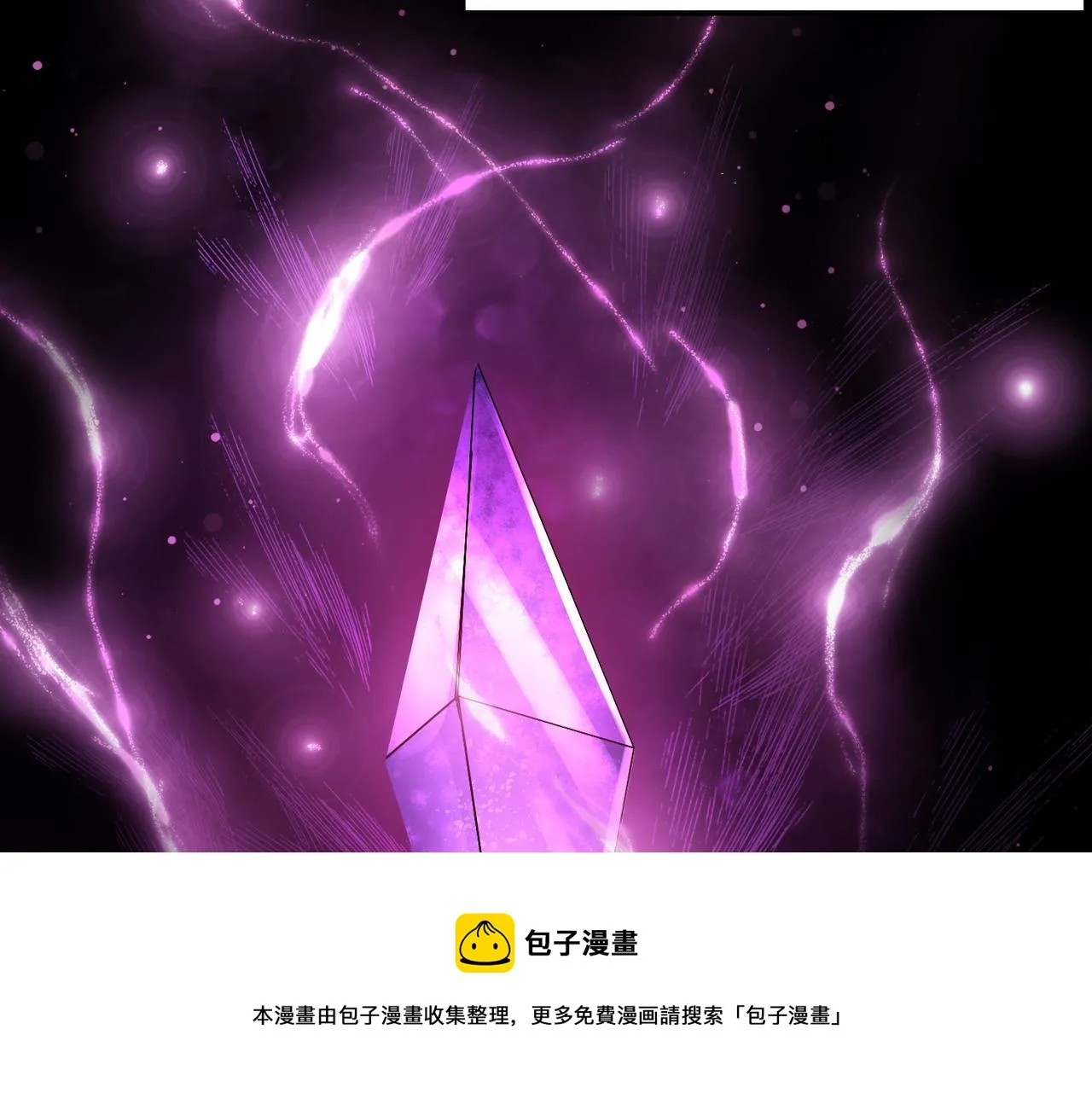 第十二话 纪录就是拿来破的 第105页