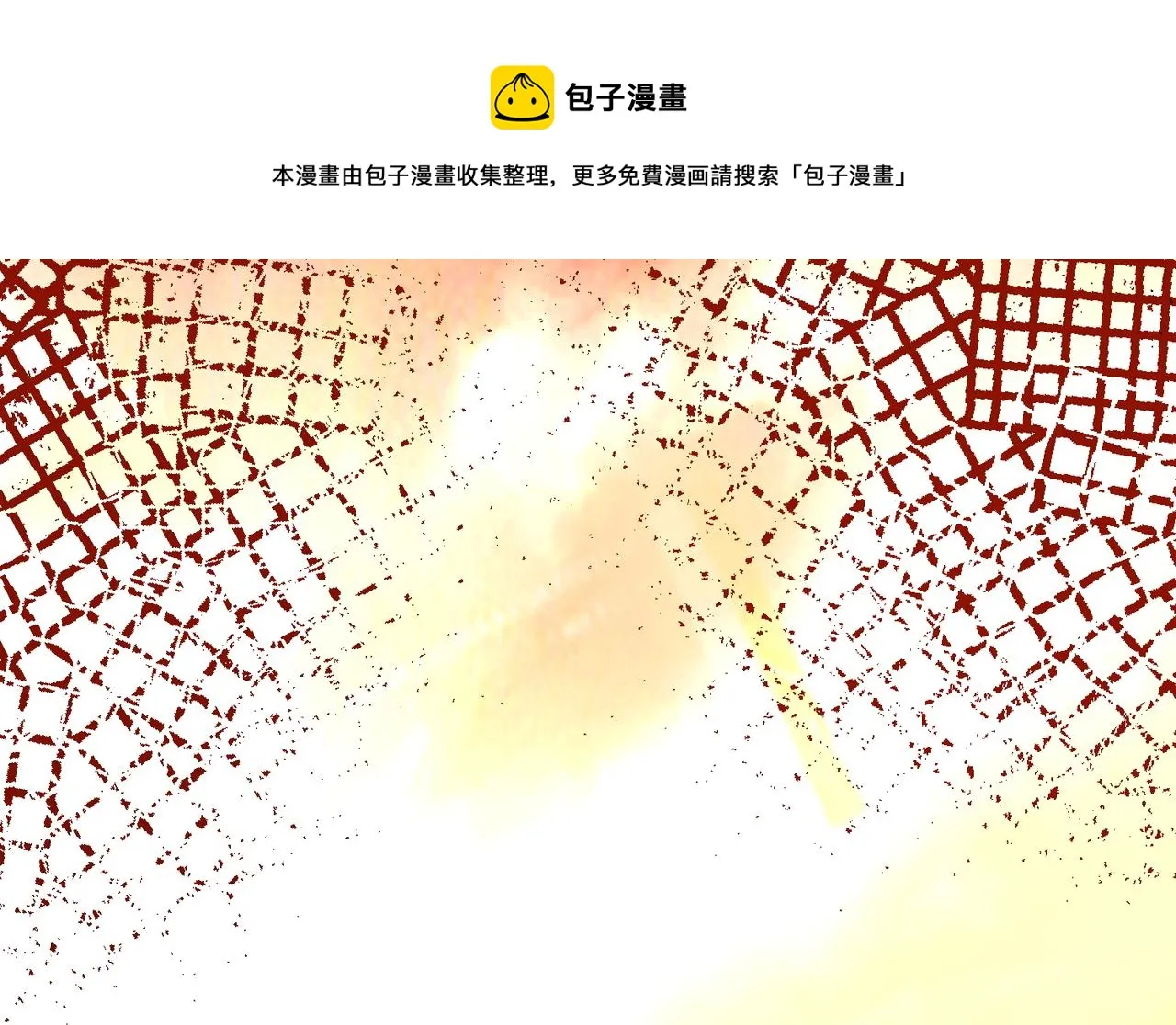 第十二话 纪录就是拿来破的 第113页
