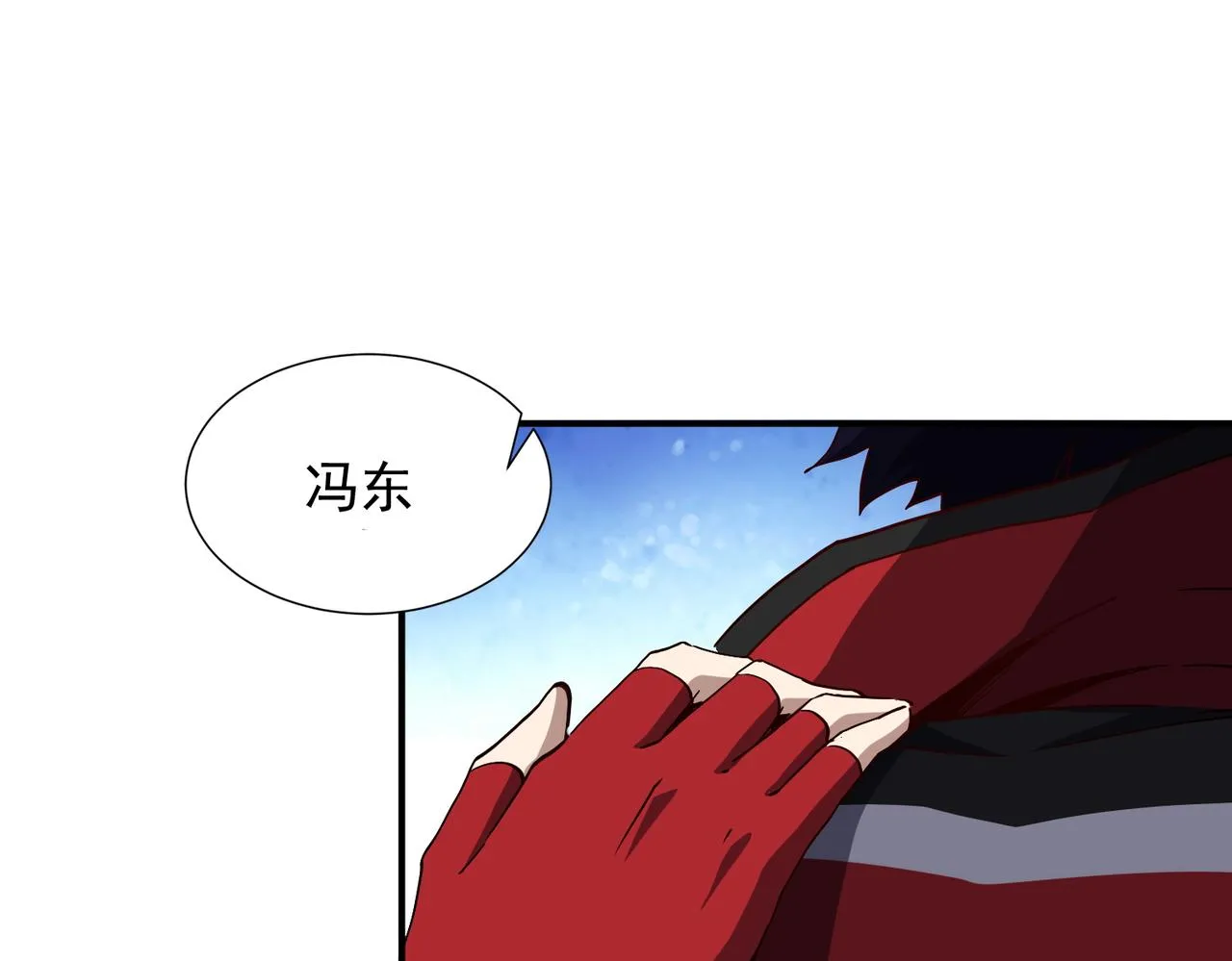第十二话 纪录就是拿来破的 第127页