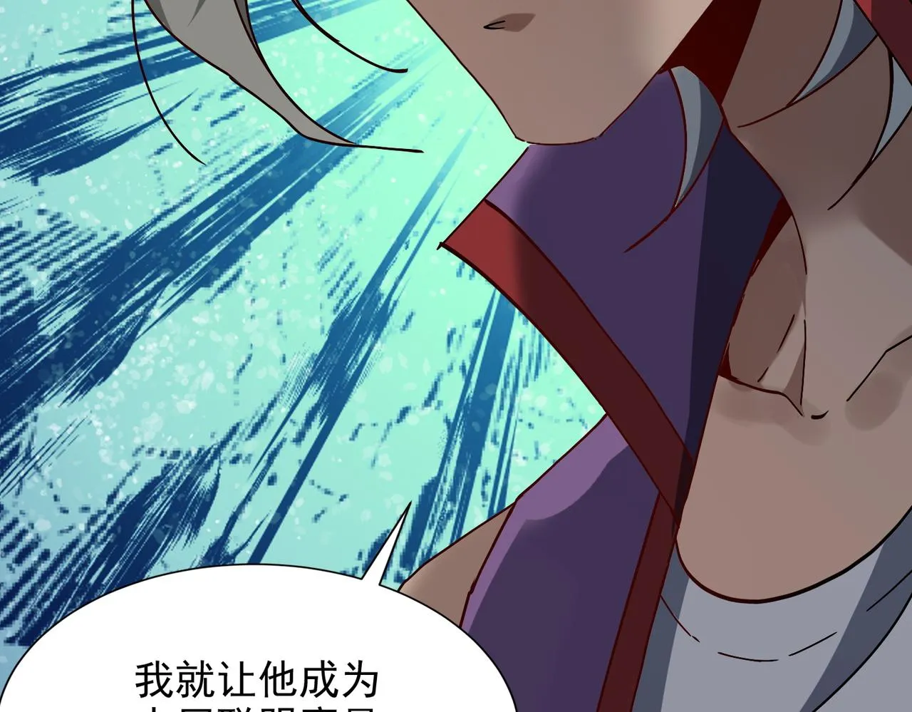 第十二话 纪录就是拿来破的 第140页