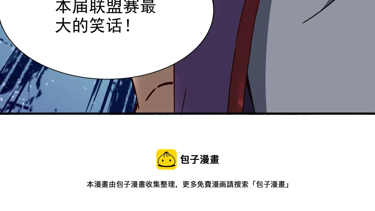 第十二话 纪录就是拿来破的 第141页