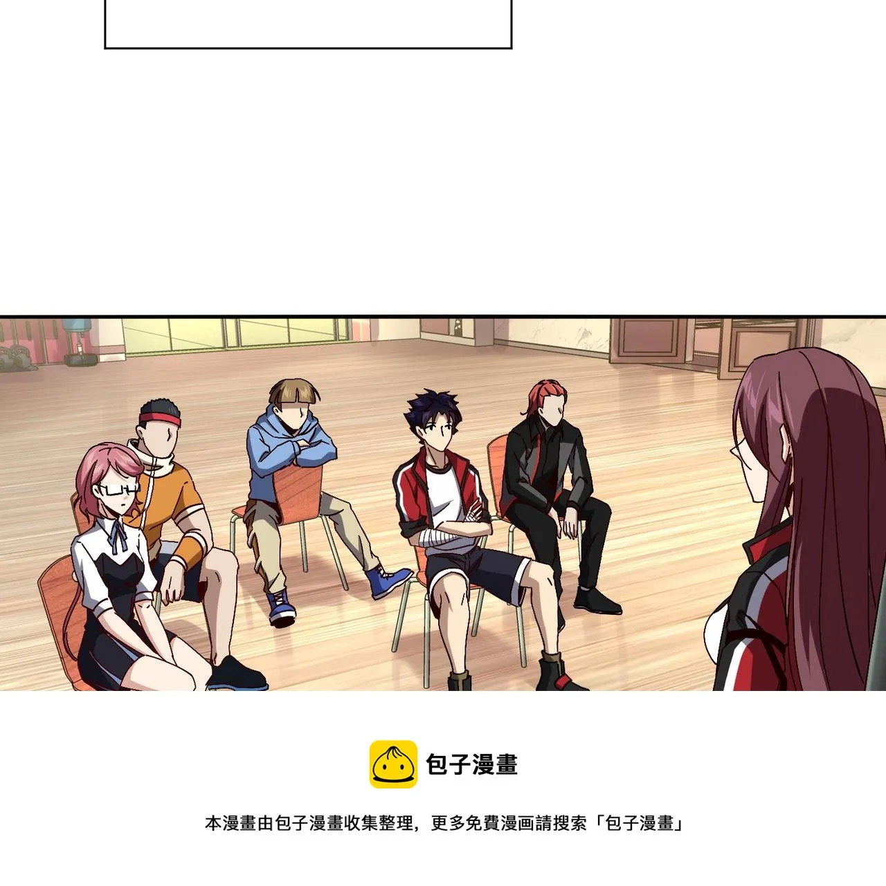 第十一话 熊泰与野兽？ 第9页