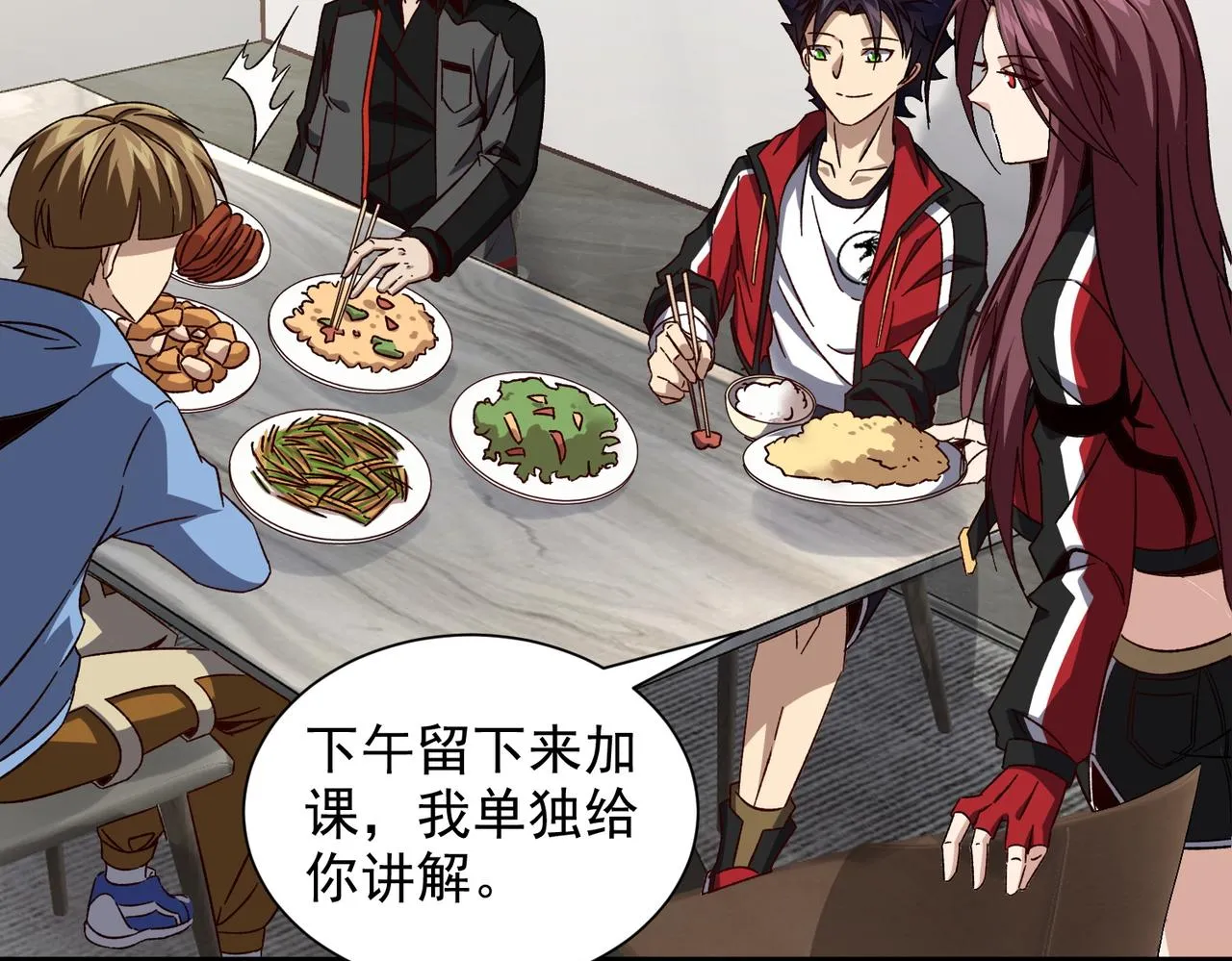 第十一话 熊泰与野兽？ 第30页