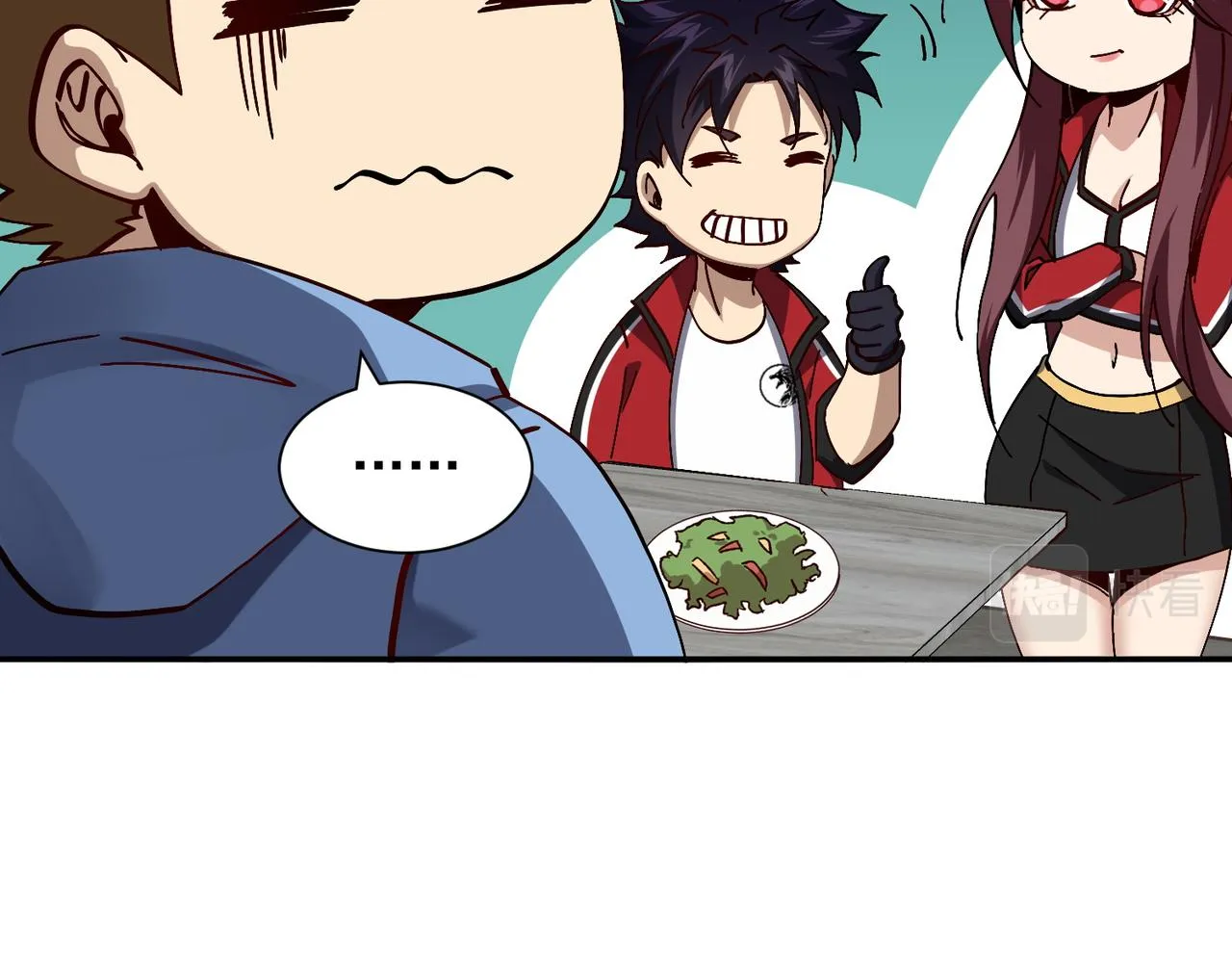第十一话 熊泰与野兽？ 第32页