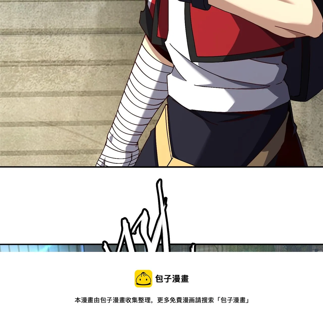 第十一话 熊泰与野兽？ 第37页