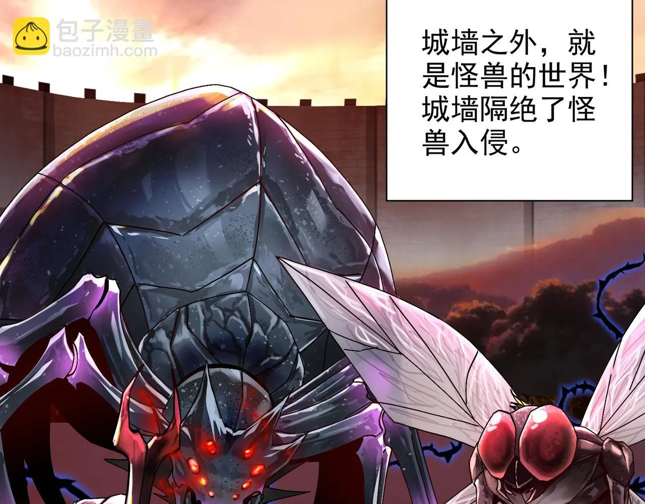 第十一话 熊泰与野兽？ 第51页