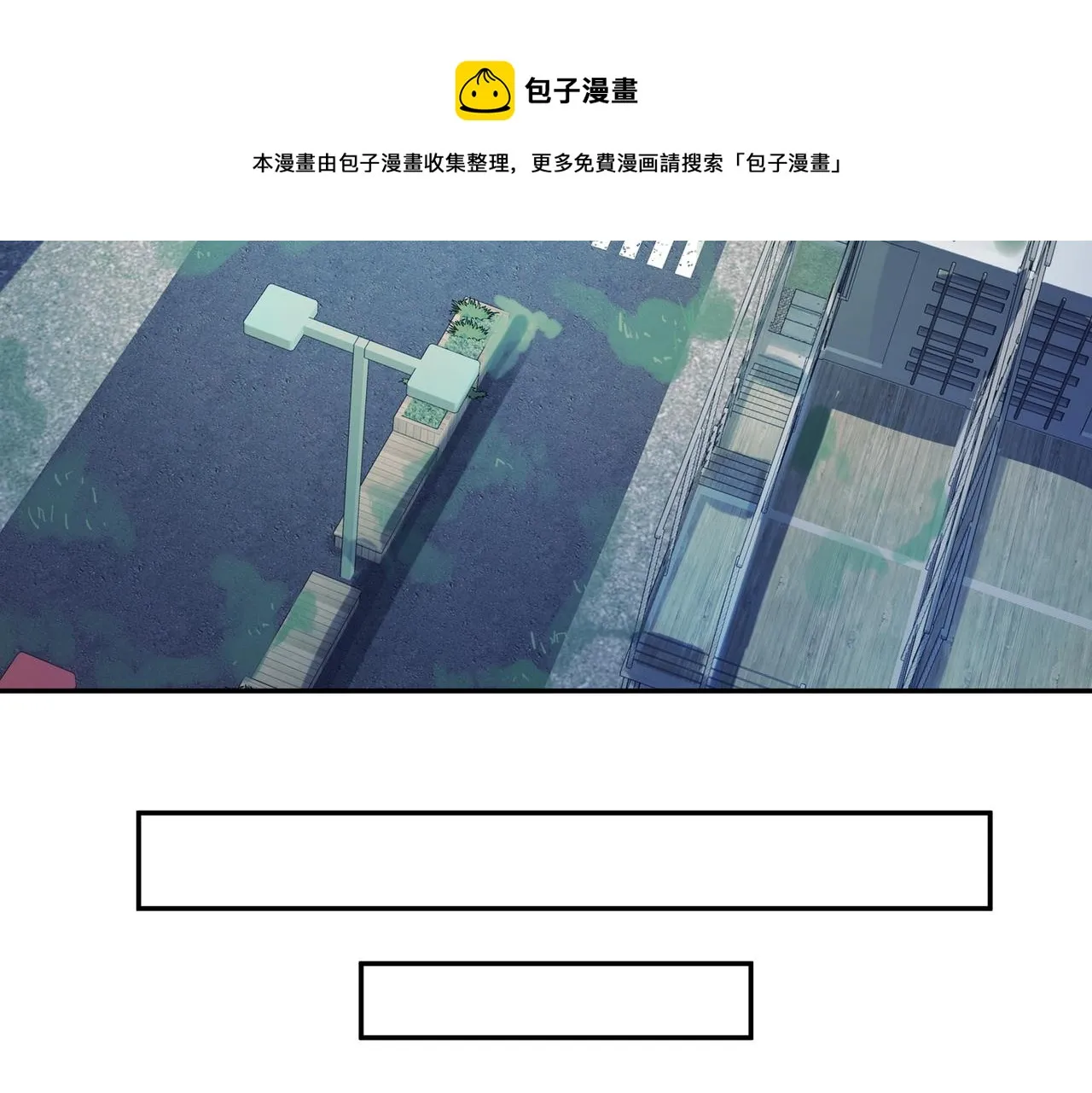 第十一话 熊泰与野兽？ 第69页