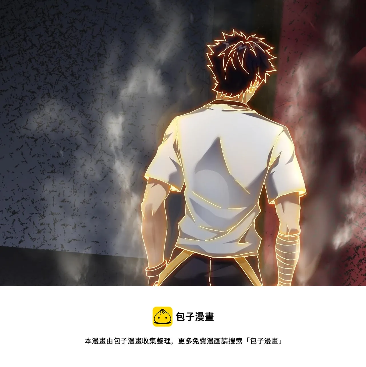 第十一话 熊泰与野兽？ 第73页