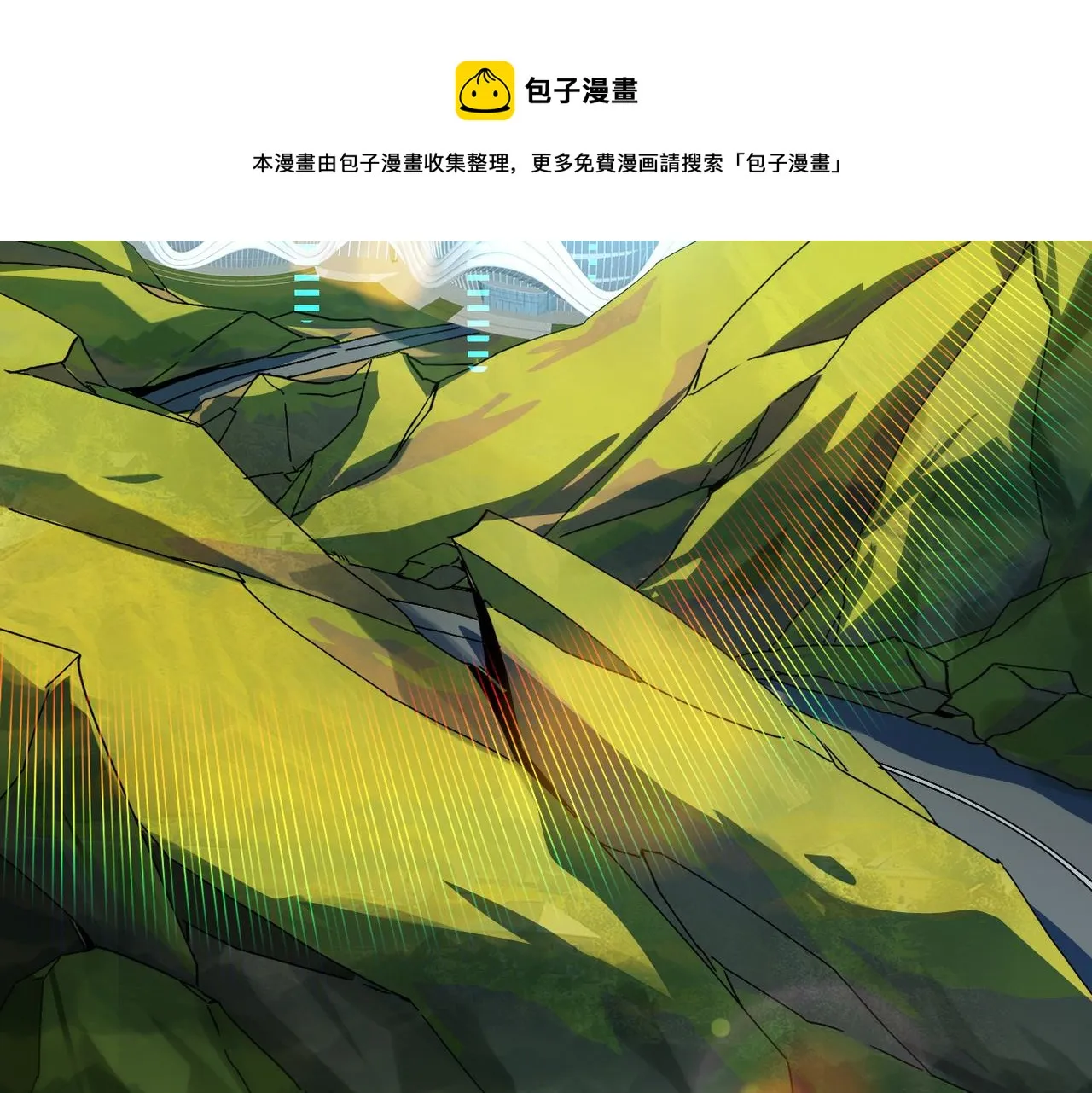 第十一话 熊泰与野兽？ 第97页