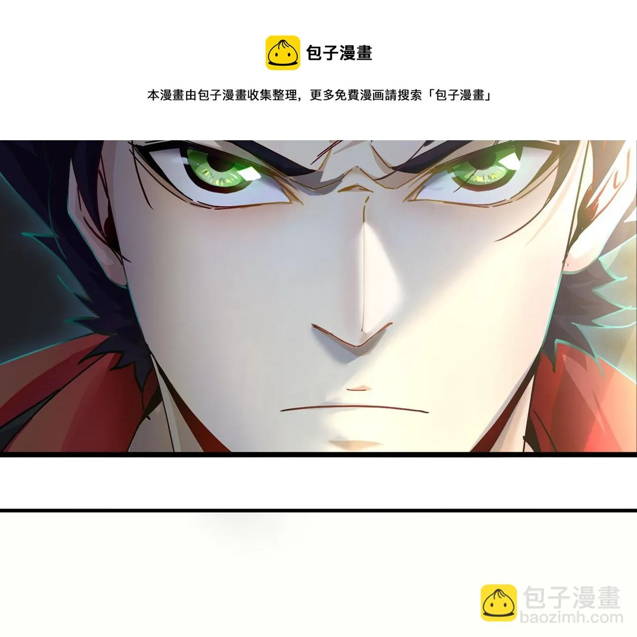 第十一话 熊泰与野兽？ 第117页