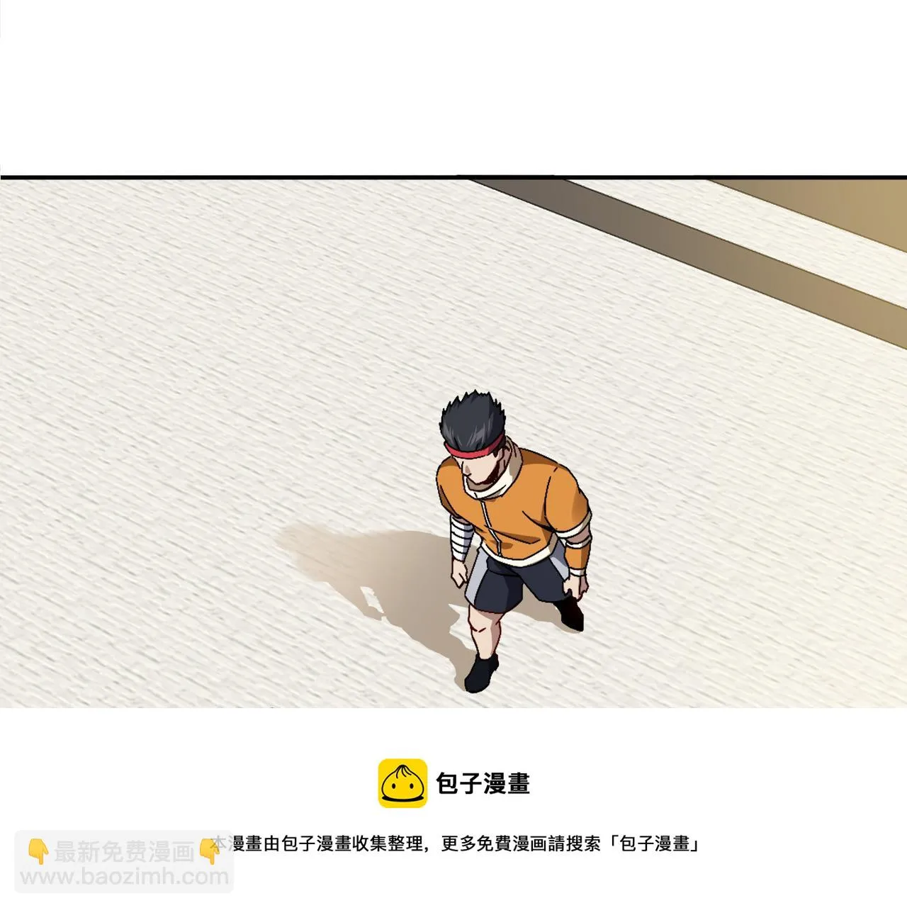 第十话 新来的是个憨憨 第25页
