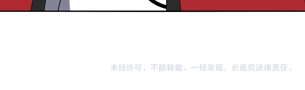 第十话 新来的是个憨憨 第92页