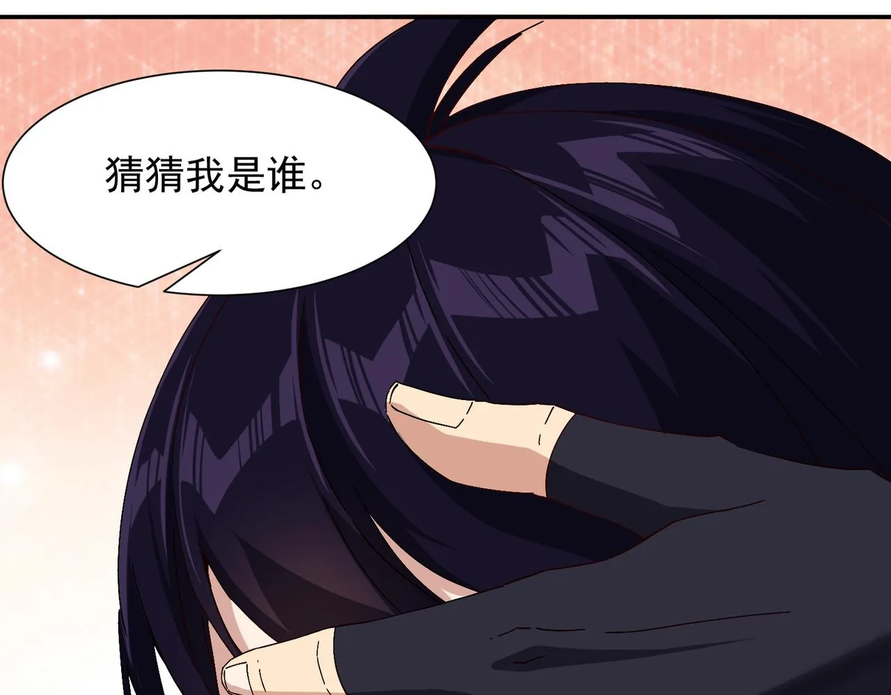 第九话 全村的希望 第16页