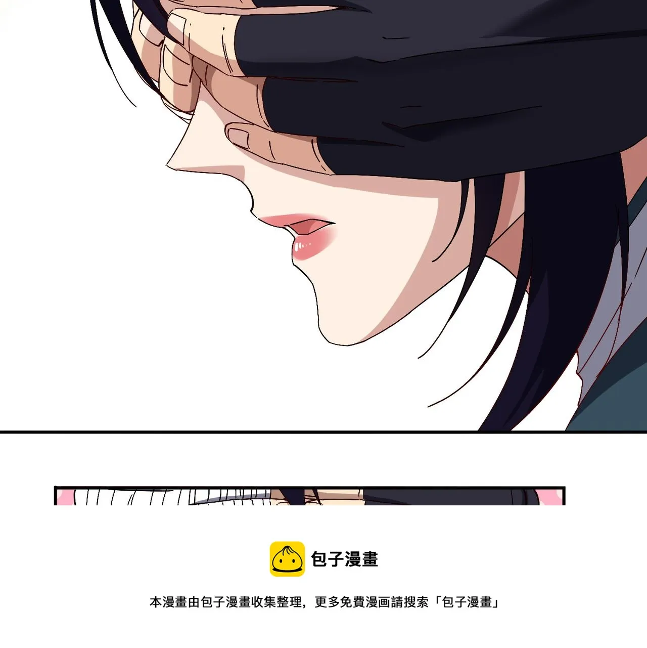 第九话 全村的希望 第17页