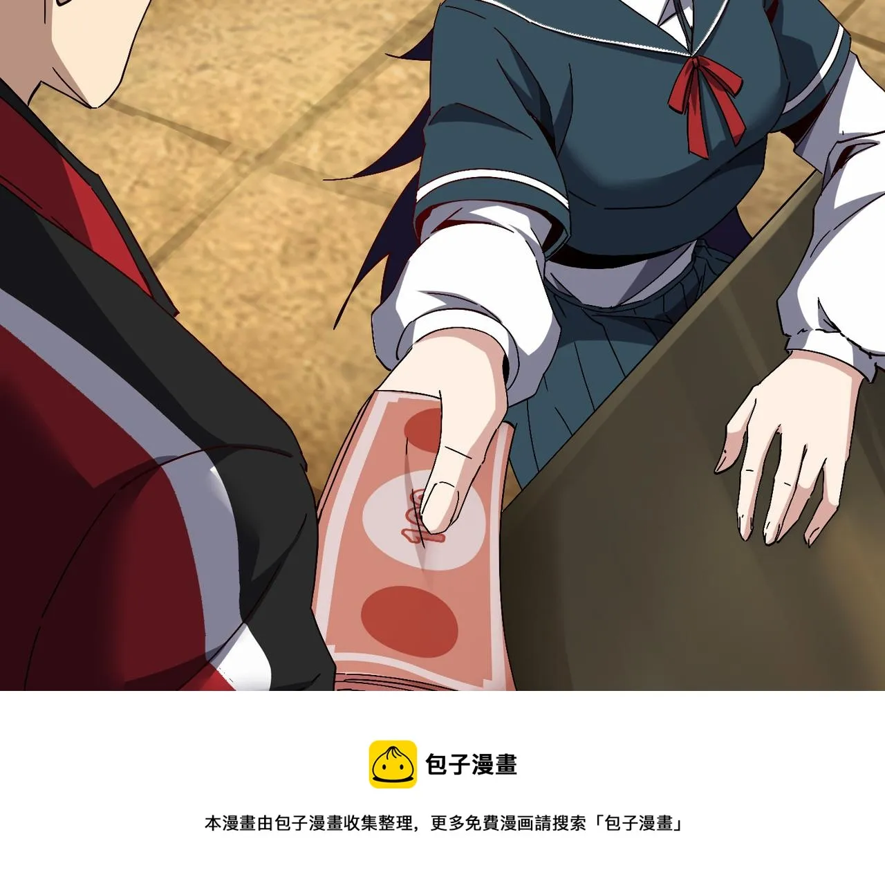 第九话 全村的希望 第21页