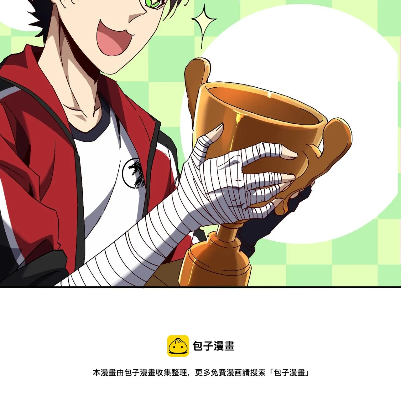 第九话 全村的希望 第29页