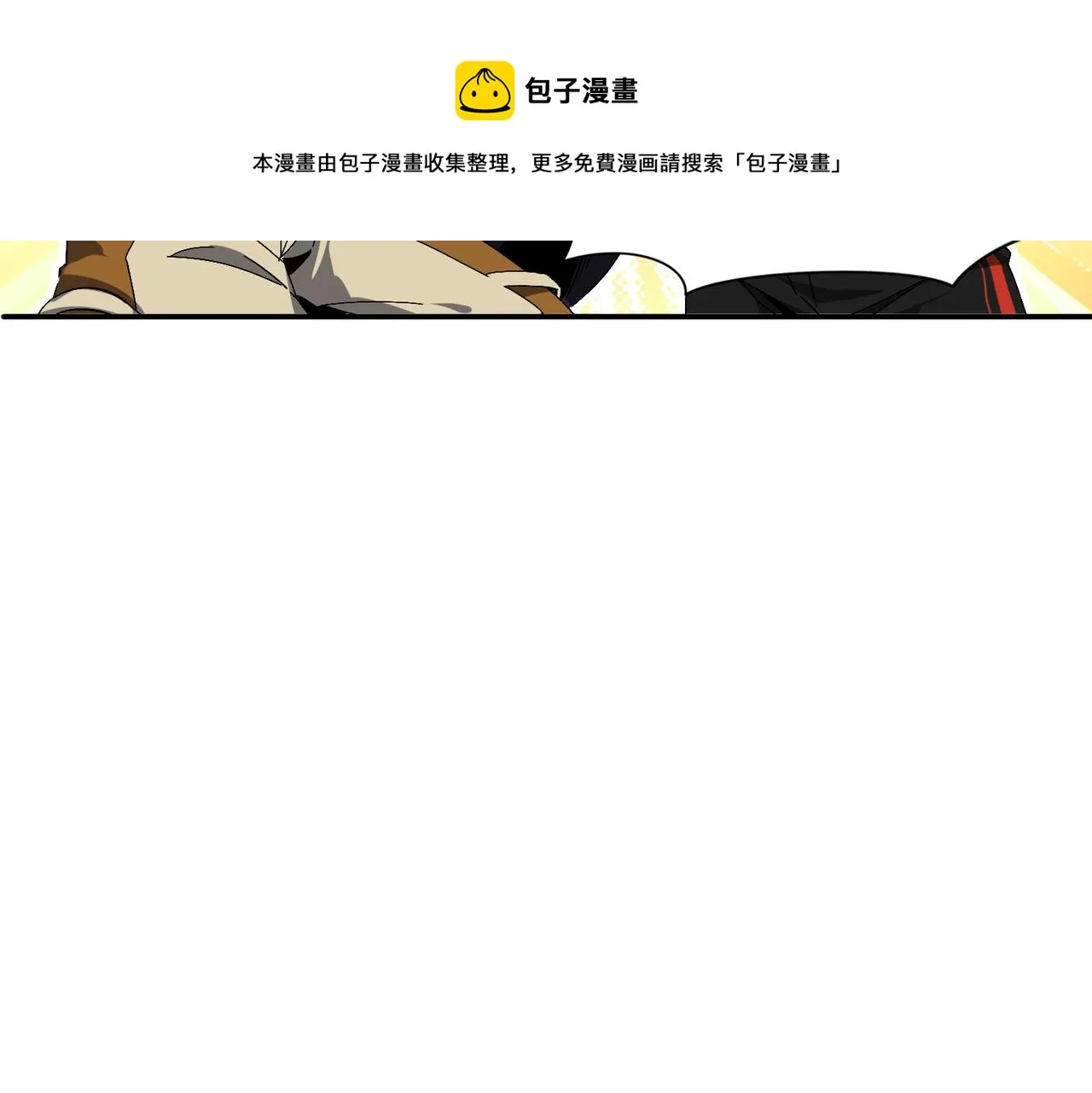 第八话 听说我排第六 第37页
