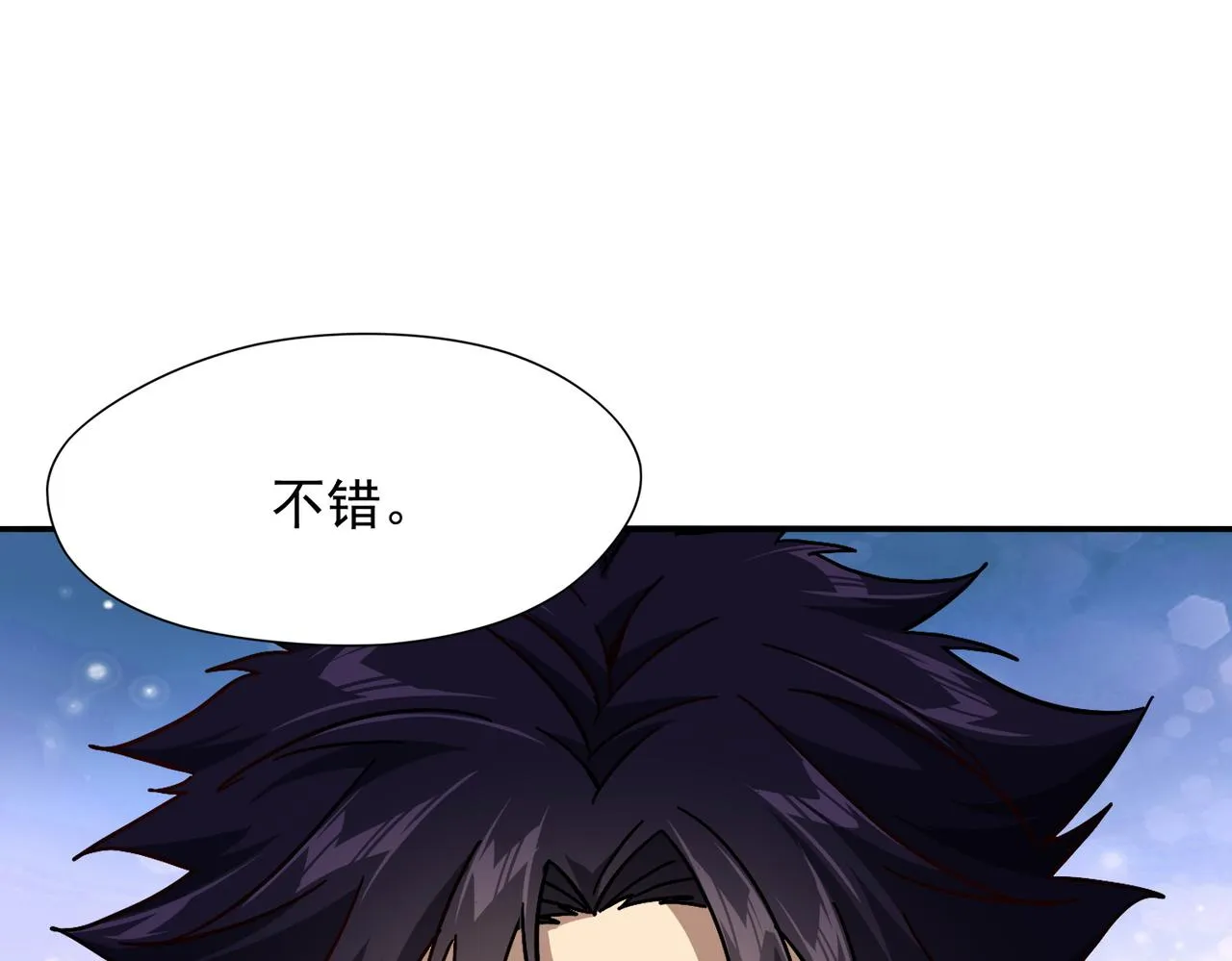 第八话 听说我排第六 第63页