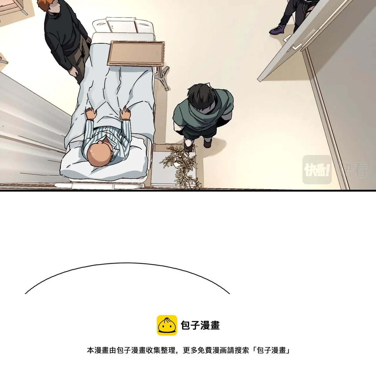 第八话 听说我排第六 第77页