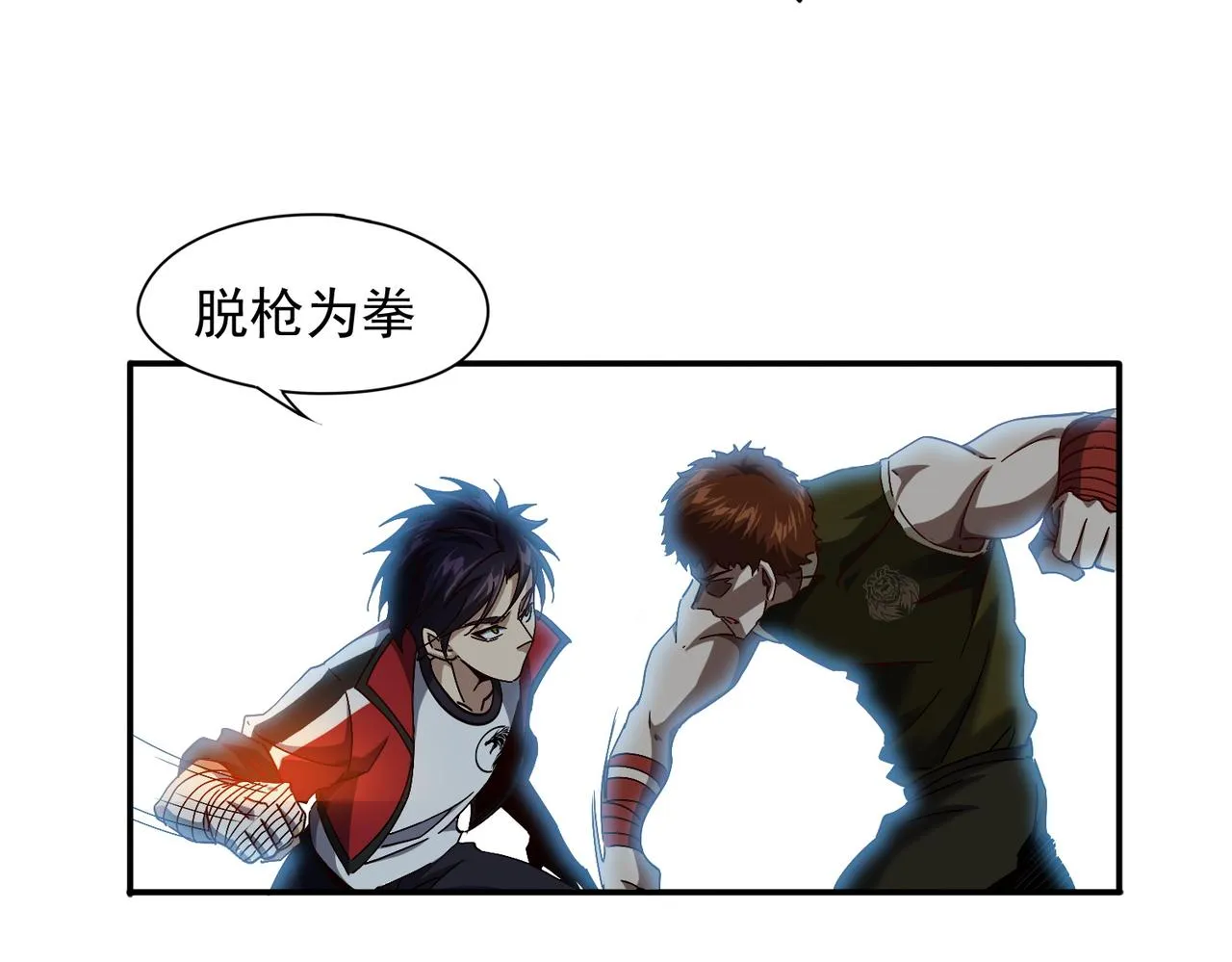 第七话 踢都踢了！ 第28页