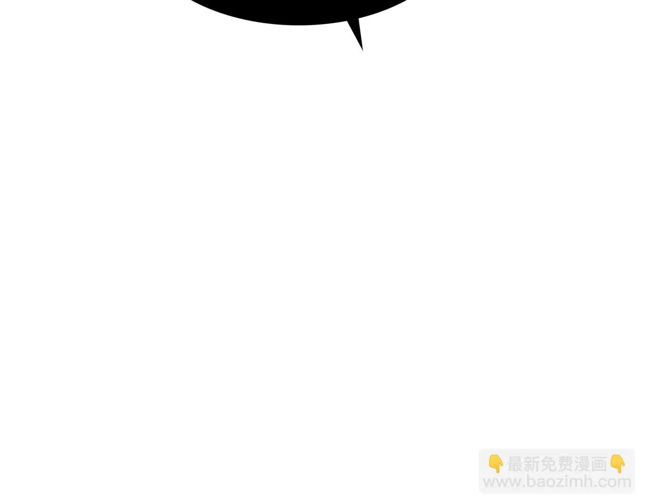第七话 踢都踢了！ 第41页