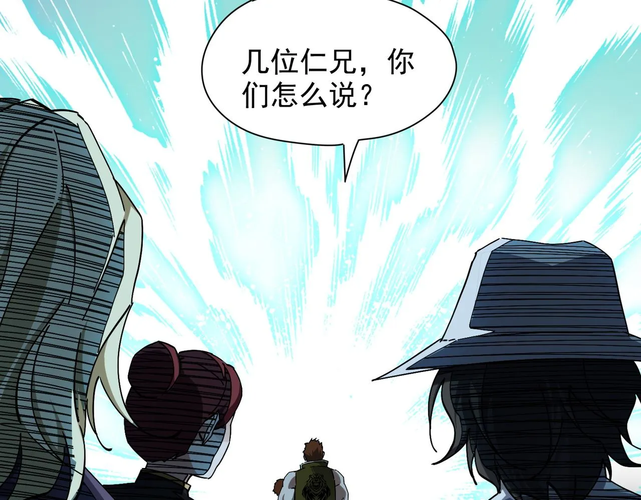 第七话 踢都踢了！ 第54页