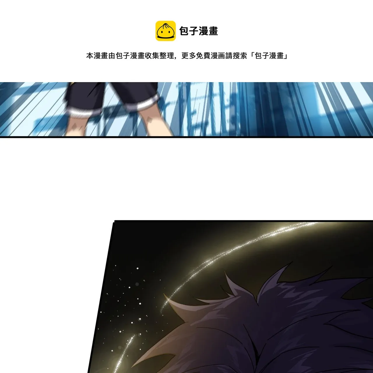 第七话 踢都踢了！ 第93页