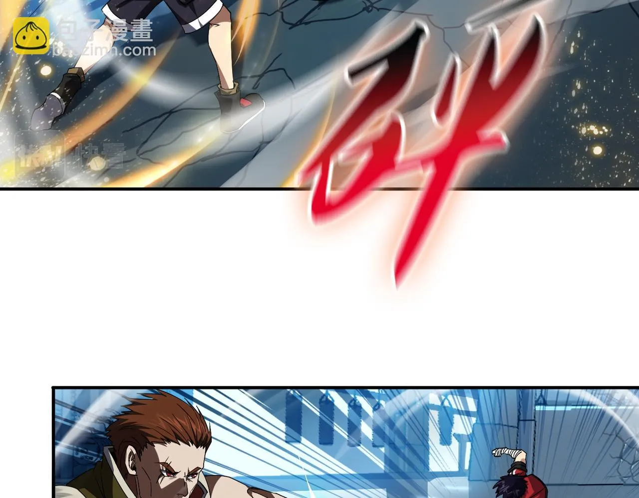 第七话 踢都踢了！ 第98页