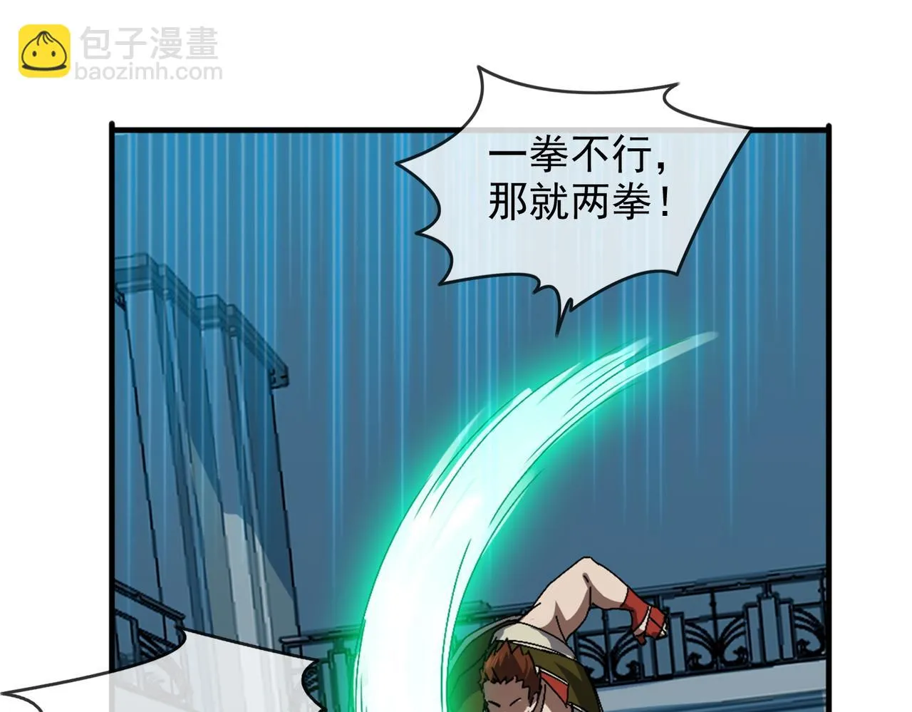 第七话 踢都踢了！ 第116页