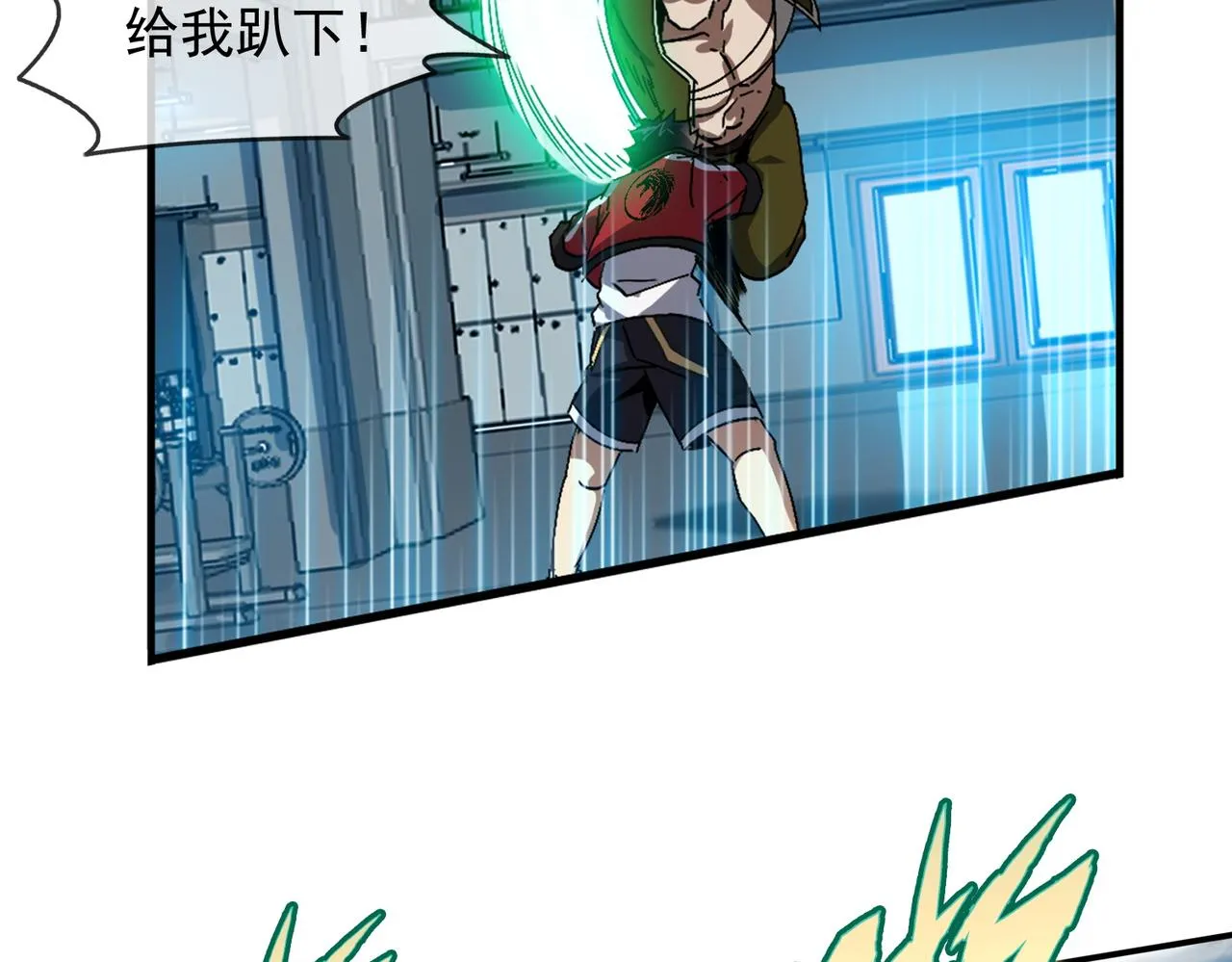 第七话 踢都踢了！ 第117页