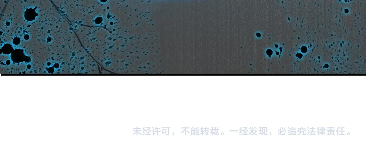 第七话 踢都踢了！ 第131页