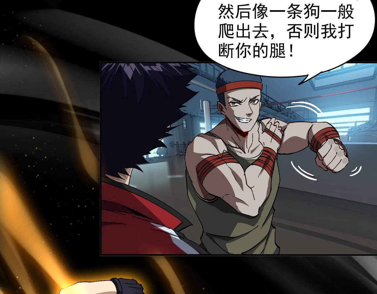 第六话 踢馆开始！ 第102页