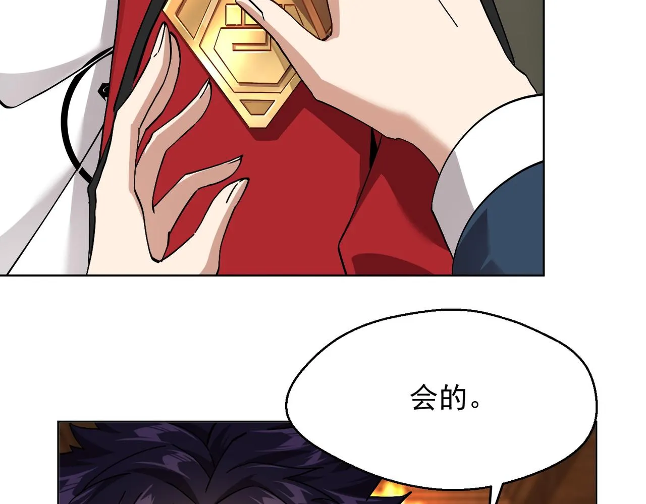 第五话 干票大的！ 第55页