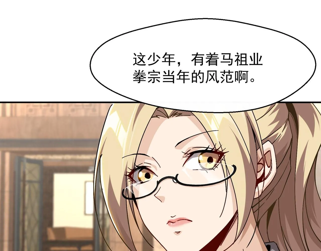 第五话 干票大的！ 第107页