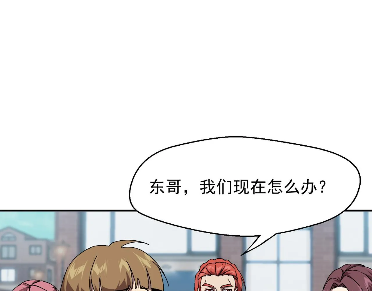 第五话 干票大的！ 第119页
