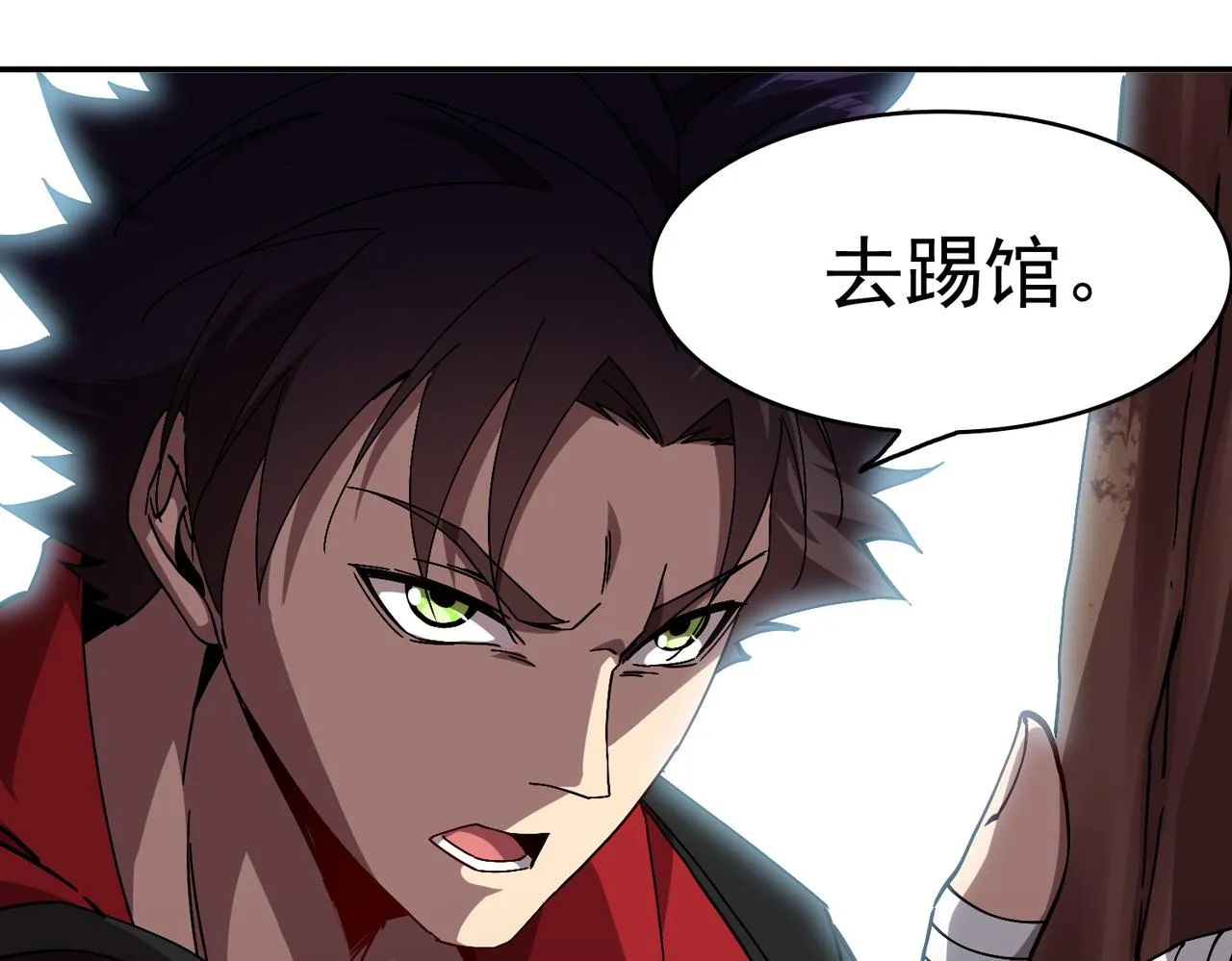 第五话 干票大的！ 第127页