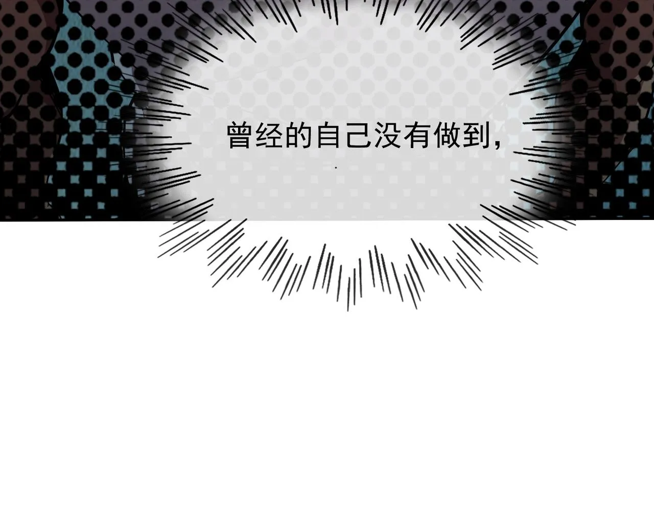 第四话 不出意外的话要出意外了 第116页