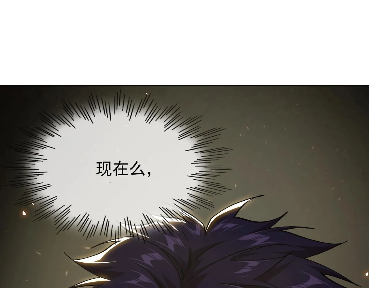 第四话 不出意外的话要出意外了 第117页