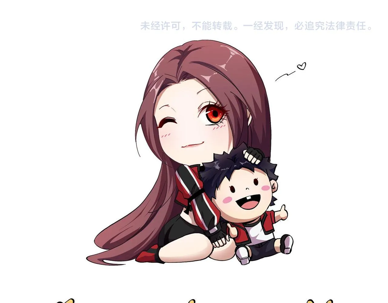 第四话 不出意外的话要出意外了 第121页