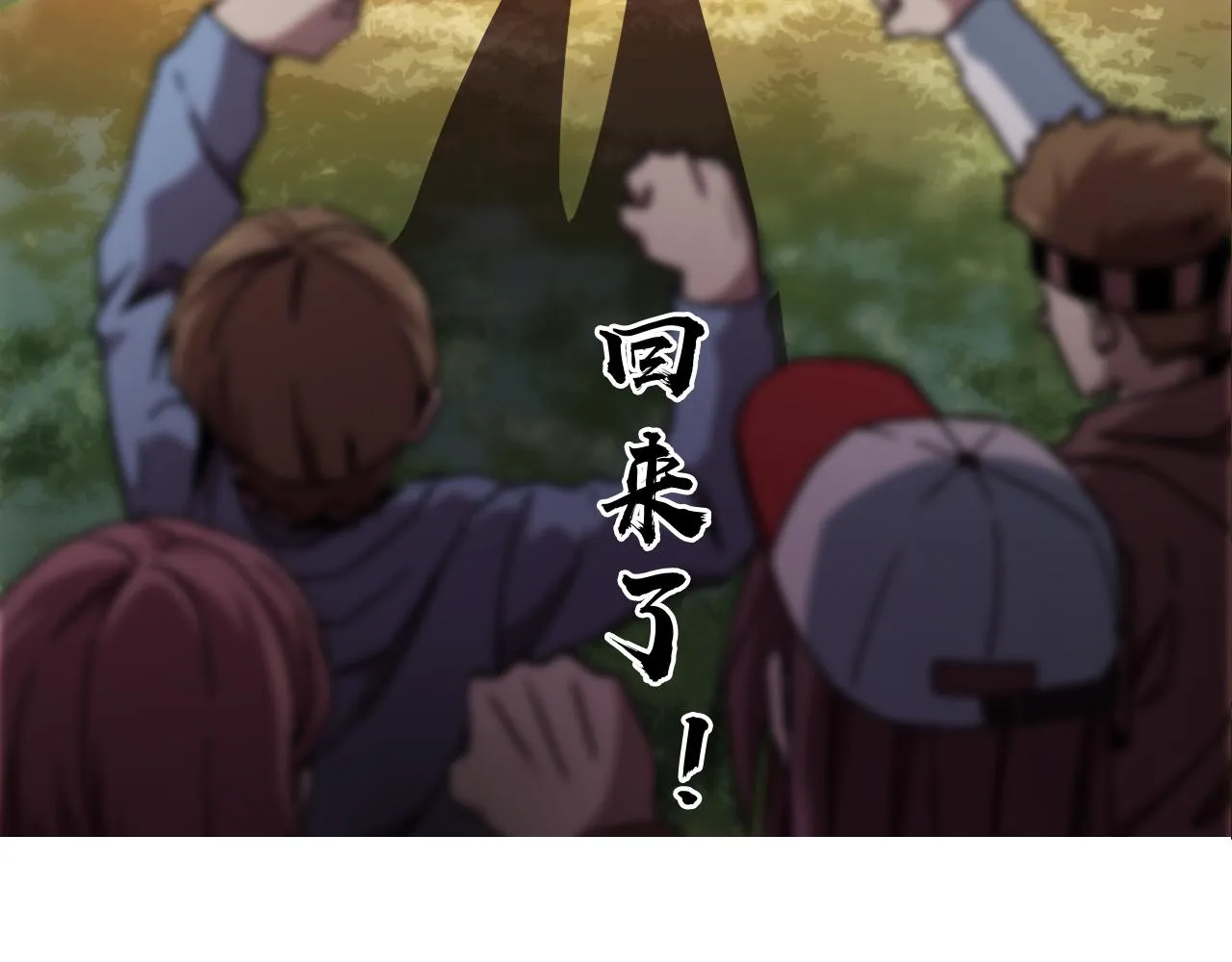 第三话 收个小弟弟 第8页