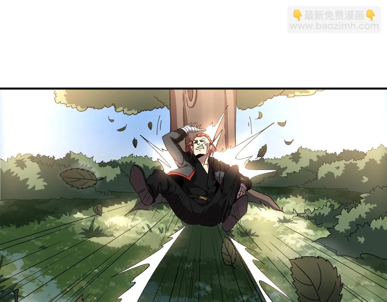 第三话 收个小弟弟 第77页