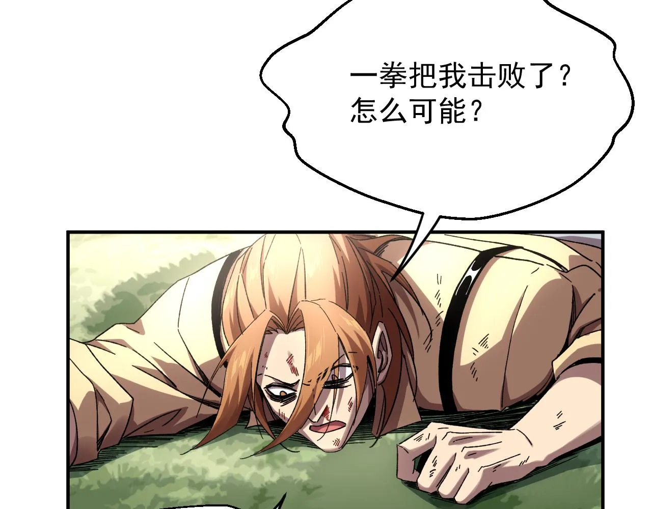 第三话 收个小弟弟 第129页
