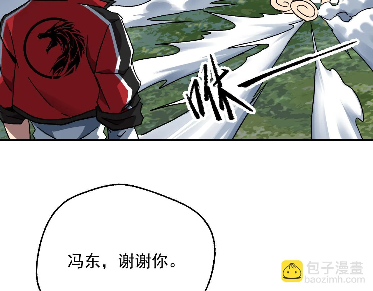 第三话 收个小弟弟 第138页