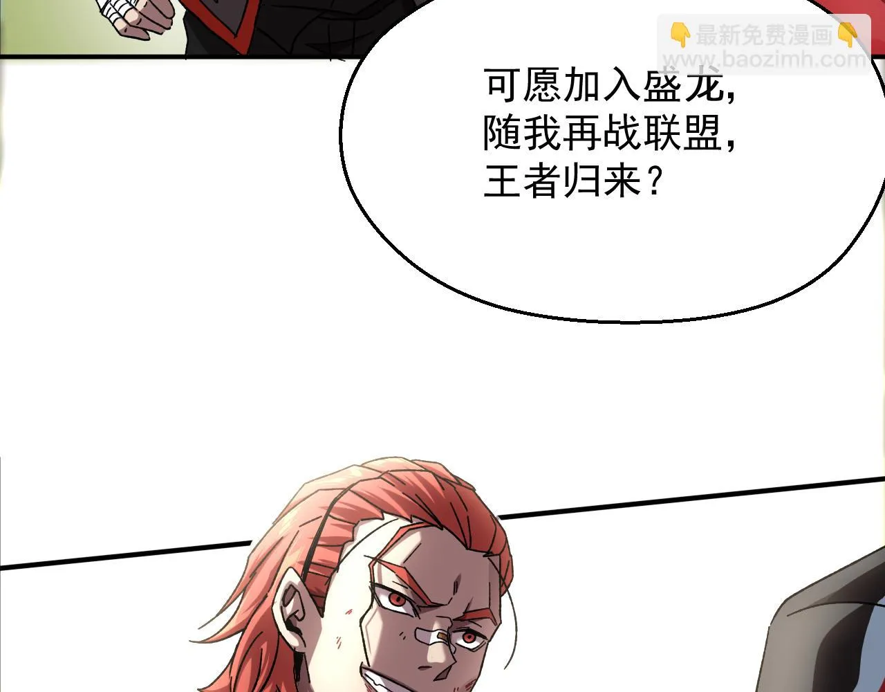 第三话 收个小弟弟 第140页