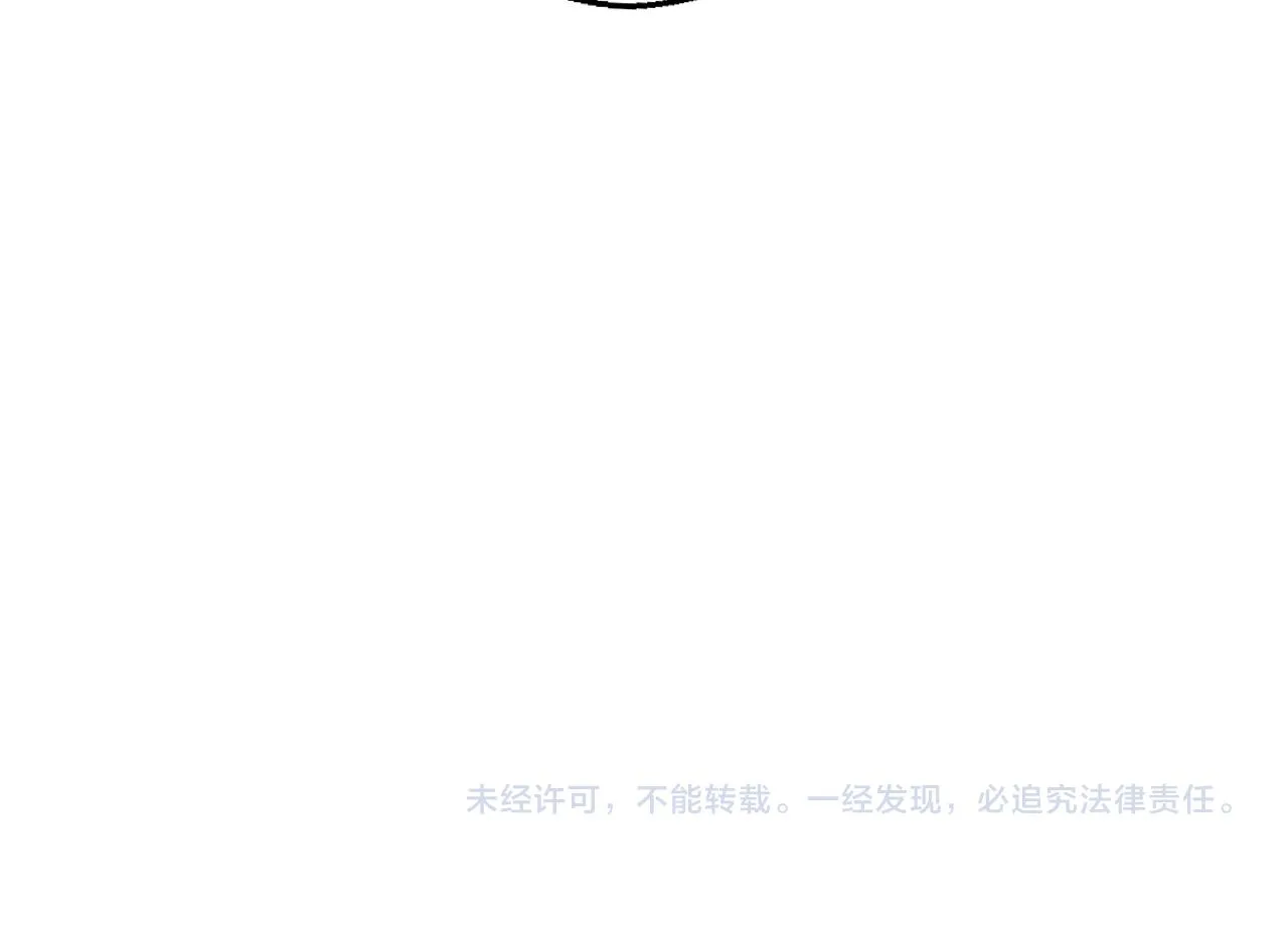 第三话 收个小弟弟 第143页