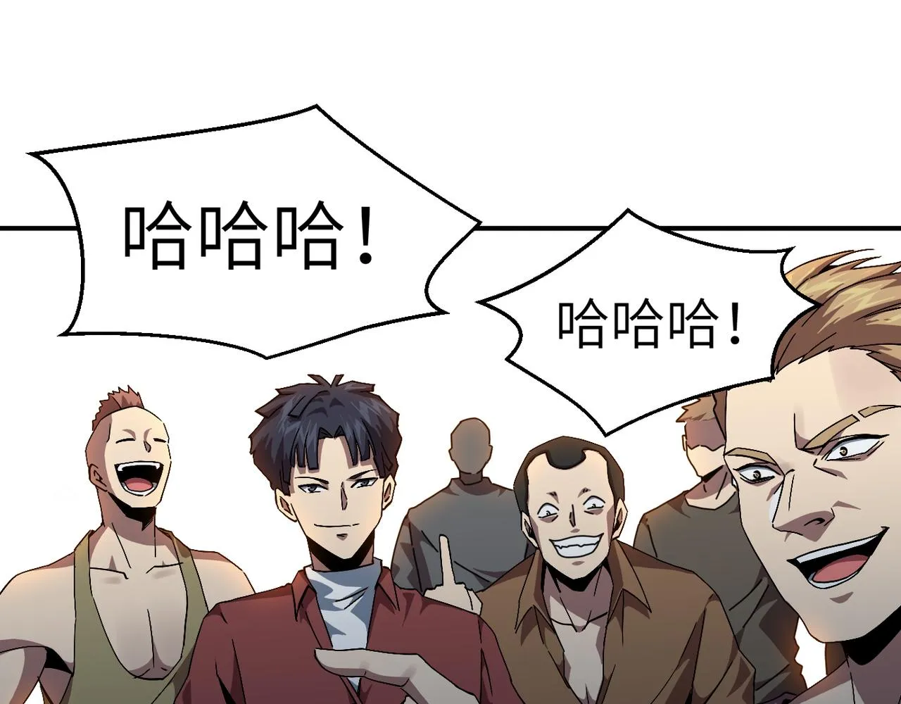 第二话 你好像条狗哦 第150页