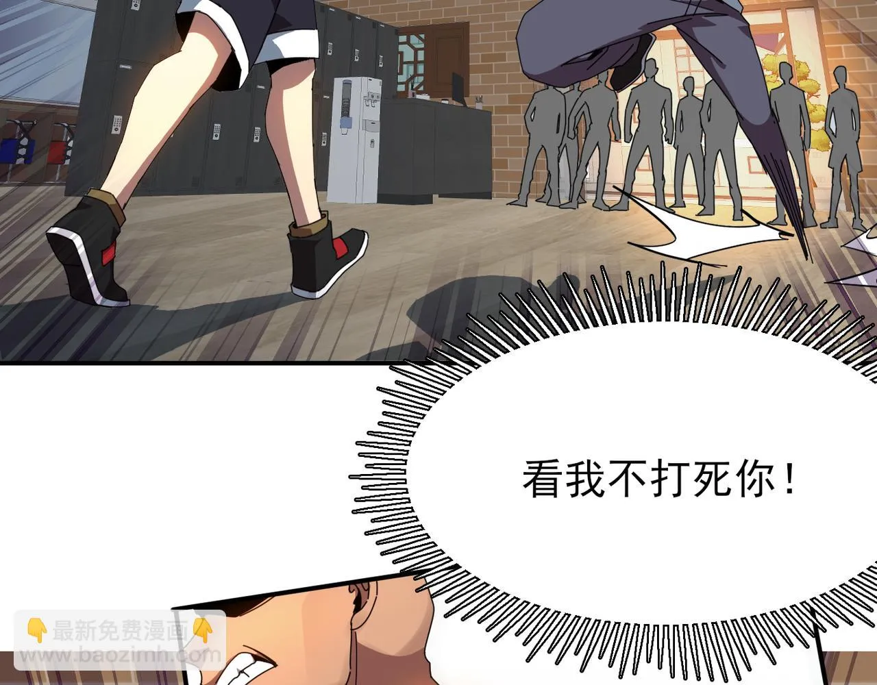 第二话 你好像条狗哦 第163页