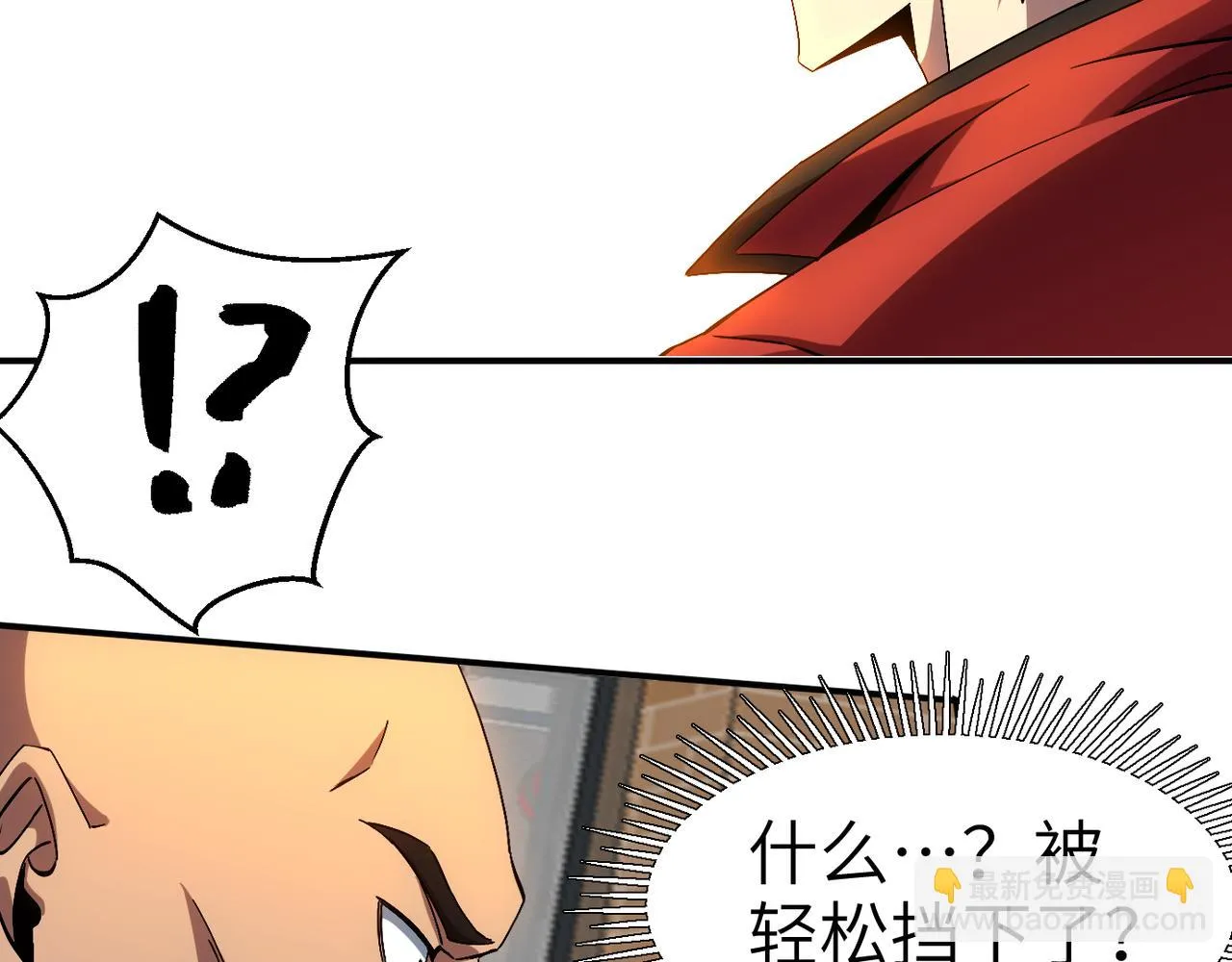 第二话 你好像条狗哦 第172页