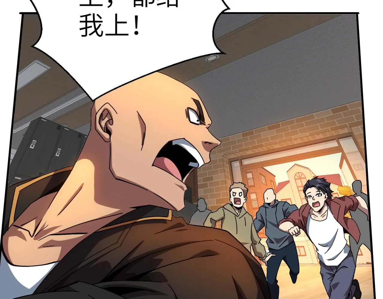 第二话 你好像条狗哦 第176页